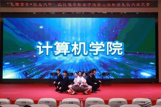 计算机学院“匠星”学子于第三届...
